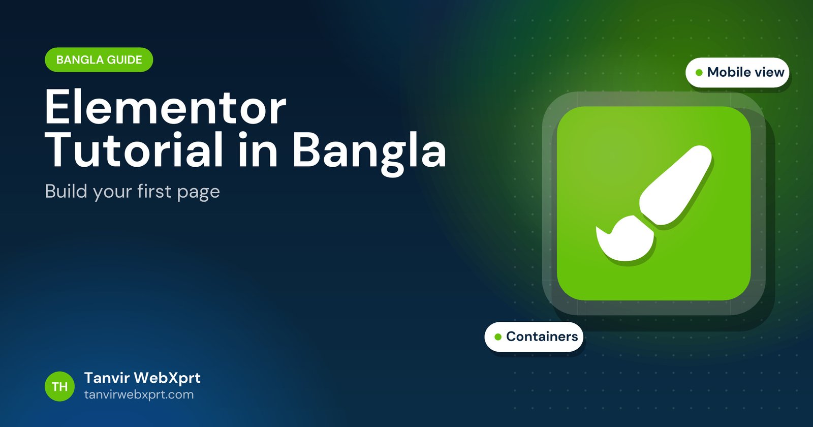 এলিমেন্টর টিউটোরিয়াল বাংলায়, প্রথম পেজ বানান