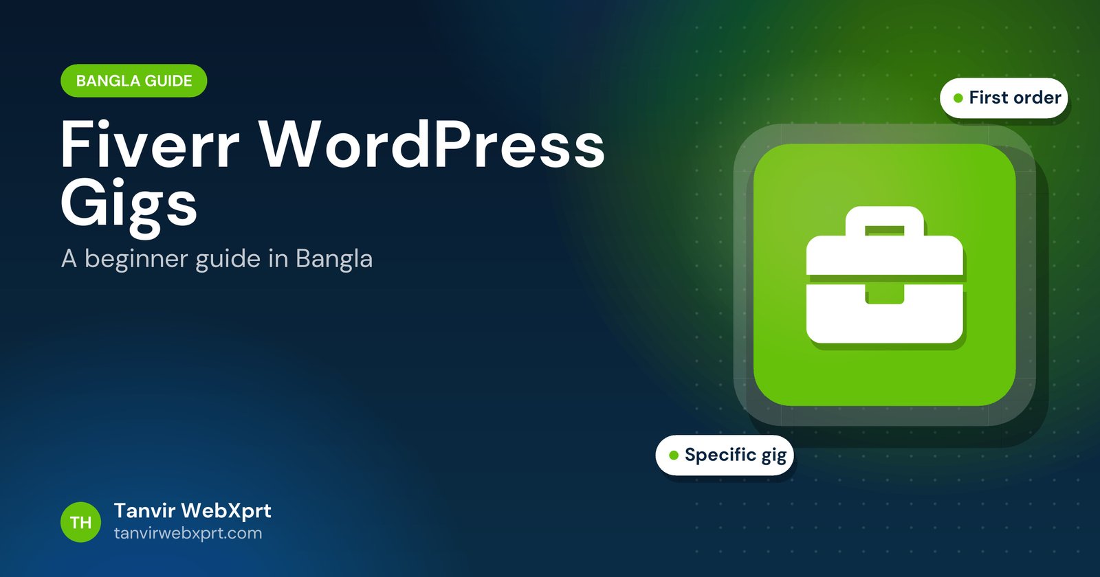 ফাইভারে ওয়ার্ডপ্রেস গিগ, নতুনদের জন্য গাইড